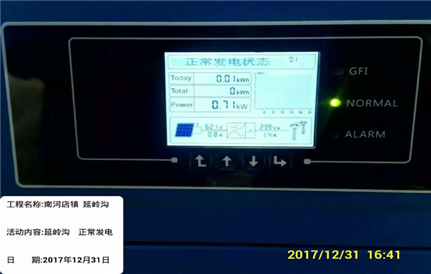 微信圖片_20180113152859_副本.jpg